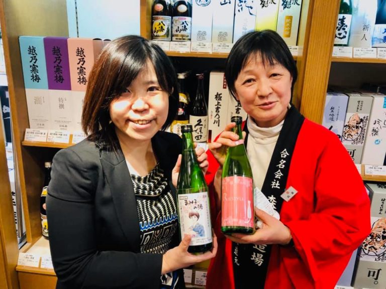 おいしい日本酒を作り続ける女性杜氏（とうじ）の草分け・森喜るみ子さんに お会いしました。 | 焼酎女子会～円(en)joy!～ オフィシャルブログ